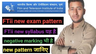 FTii new exam pattern explained  ftii entrance exam syllabus  PANKAJ MEENA PK [upl. by Onoitna]