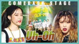 Comeback Stage GIDLE  UhOh 여자아이들  UhOh show Music core 20190629 [upl. by Eidnyl]