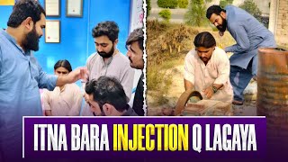 Itna Bara Injection Q Lagaya [upl. by Teresina]