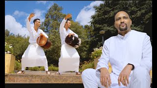 Hani Mihreteab  Haram kobero  ሃራም ከበሮ  New Eritrean Music 2023 [upl. by Nerta142]