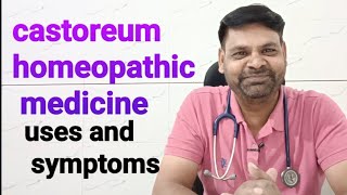 castoreum homeopathy medicine in hindi  castoreum homeopathy medicine uses in hindi [upl. by Marlin]