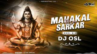 Mahakal Sarkar  Ujjain Dhol  Remix  DJ OSL [upl. by Trella]