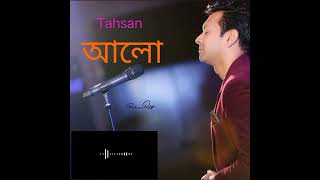 Alo  আলো  Tahsan  Lofi Remix  Mr Twice R  Album Ecche। [upl. by Dagmar]