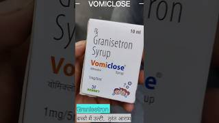 Granisetron 1mg syrup  उल्टी के लिए बड़ी दवाई  दवाई देने का अनोखा तरीका [upl. by Ylelhsa]