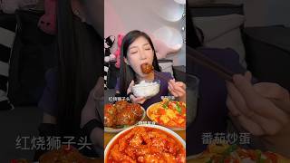 Meat balls Tomato scrambled eggs amp Sweet and Sour Meat food mukbang shorts [upl. by Avle]