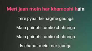 Main Phir Bhi Tumko Chahunga Karaoke With Lyrics Half girlfriend Arijit Singh [upl. by Aylad410]