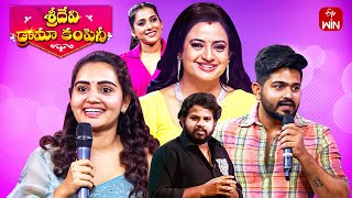 Sridevi Drama Company  9th June 2024  Full Episode  Rashmi Indraja Aadi  ETV Telugu [upl. by Sheree993]