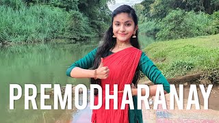 Premodharanay  Dance cover  Abhirami  Mayura school of dances [upl. by Sparkie]