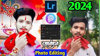 Rakshabandhan Photo Editing 2024।। Rakshabandhan Photo Editing Picsart New। रक्षाबंधन फोटो एडिटिंग । [upl. by Adabel]