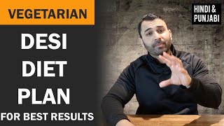 Vegetarian FAT LOSS DESI DIET Plan Hindi  Punjabi [upl. by Olegnaid]