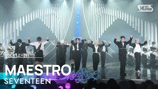 SEVENTEEN 세븐틴 – MAESTRO 인기가요 inkigayo 20240505 [upl. by Hennebery308]