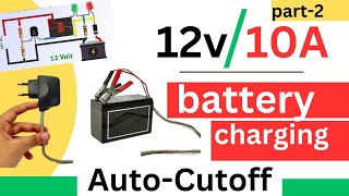 12 V  10 A  BATTERY CHARGING CIRCUIT WITH AUTO CUT OFFPART 2 [upl. by Occir881]