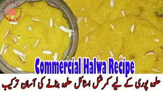 Commercial Halwa Recipe for Halwa Puri  Part 2 Perfect Halwa Guide  VIP Foods [upl. by Mcquade402]