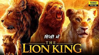 The Lion King Full Movie In Hindi Review  Mufasa  Simba  Scar [upl. by Soinotna986]