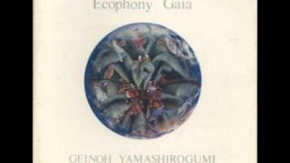 Geinoh Yamashirogumi  Genesis [upl. by Jarlen]