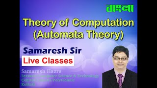 Lec7 Epsilon NFA Epsilon NFA to NFA Conversion  Theory of Computation  Bengali [upl. by Isus]