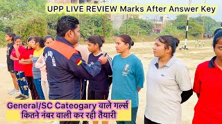 LIVE Review All Girls Cateogary Marks After Answer key  UPP REVIEW MARKS Full Review [upl. by Isidore]