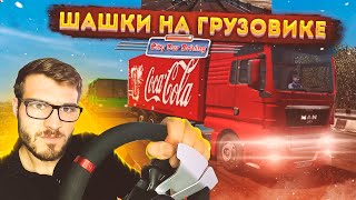 САМЫЙ ДЕШЁВЫЙ ИГРОВОЙ РУЛЬ ARTPLAYS V1200 В CITY CAR DRIVING [upl. by Patrizio798]