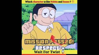 Which character is like Nobita and Suneo  🤔 nobita doraemon youtubeshorts shorts [upl. by Hakon]