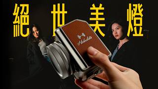 哈蘇般的精品美燈｜Hobolite mini amp micro Sony A74 iPhone 15 Pro S24 Ultra [upl. by Yelra]