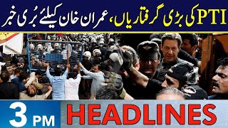 Bad News For Imran Khan  Headlines 3 PM  16 Nov 2024  Neo News  J191W [upl. by Parry362]