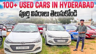 Second Hand Card In Hyderabad  Used cars in Hyderabad [upl. by Pandich]