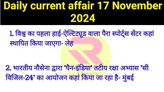 17 November 2024  Daily Current Affairs  Current Affairs Today  Current News  Responsive class [upl. by Aikemot311]