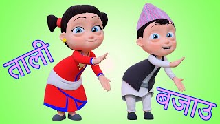 Tali Bajou  Nepali Rhymes Collection  लोक प्रिय नेपाली बाल गीत  NonStop Baby Song [upl. by Lemmuela500]