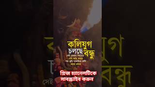 romantic valobasa malaysia automobile tvsbangladesh romanticsongs [upl. by Evin588]