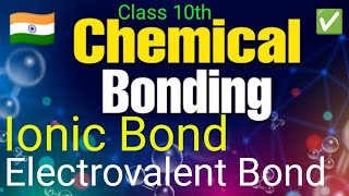 📚The Most FUN Chemistry Class Ionic Bond ll Co Valent Bond रसायनिक बन्धन ✅ [upl. by Vod]