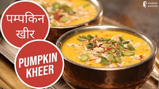 पम्पकिन खीर  Pumpkin Kheer Recipe  Lal Kaddu ki Kheer  Kheer Recipes  Sanjeev Kapoor Khazana [upl. by Agnes506]