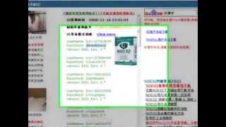 Codigos Eset Nod32 2014 FreeGratis [upl. by Nhguavaj23]