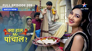 Kya Haal Mr Paanchal  Kya hai Mr Duggal ki demand  FULL EPISODE 209 [upl. by Rubens]