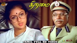 Thiramai Tamil Movie  Raveendran Sathyaraj Revathi  Climax Scenes  HD Video [upl. by Zoa]