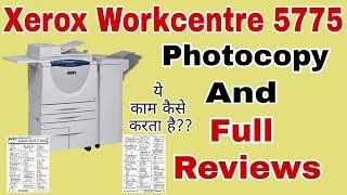 Xerox Workcentre 5775 In Full Information And Reviews Hindi Me  Techno Aarif [upl. by Leor]