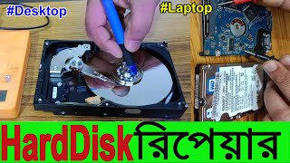 How to repair hard disk not detected hard disk error harddisk [upl. by Atnomed]