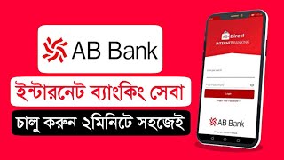 Ab bank internet banking  Ab direct internet banking [upl. by Justin]