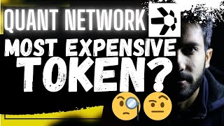 🚨 QUANT QNT THE MOST EXPENSIVE TOKEN 🚨 [upl. by Boyse]