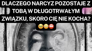 NARCYZ👉DLACZEGO NARCYZ POZOSTAJE Z TOBĄ W DŁUGOTRWAŁYM ZWIĄZKU SKORO CIĘ NIE KOCHA🥹😳⛔️ [upl. by Nimoynib]