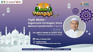 ASN Mengaji Seri 30  Fiqih Waris  Bagaimana Pembagian Waris Menurut Syariat Islam  Eps 03 [upl. by Pomfret]