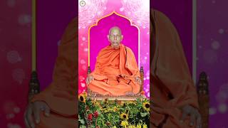 Swami Smarananandaji Maharaj Past Presidents of the Ramakrishna Math and the Ramakrishna Mission [upl. by Elimac]