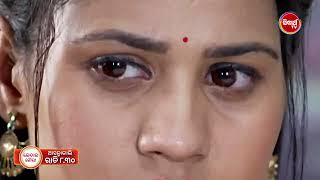 Kedara Gouri  କେଦାର ଗୌରୀ  8th Sep 2024  Promo 182 830pm  Mega Serial on sidharthtv [upl. by Arika]