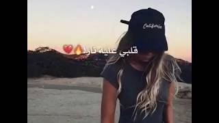 ما ادري وين انطي الوجه😞 [upl. by Llenor885]