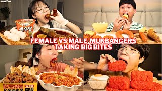 Mukbangers who love taking big bites mukbang bigbitesmukbanger bigbites [upl. by Plantagenet]