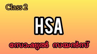 HSA Social Science  Class 2 [upl. by Aicrag]