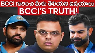 How BCCI Became Rich  BCCI Case Study  BCCI Cricket Ka Baap  Unknown Facts About BCCI  cricket [upl. by Michiko]