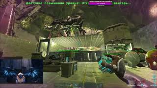 Выживаем на сложной карте Абберация День 11  ARK Survival Evol [upl. by Elime]