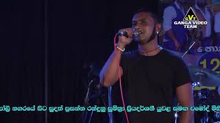 Ahenawanam Hitha Hadana Tharam  Surendra Perera  Sun Flower  Mahawewa 2019 [upl. by Hough]