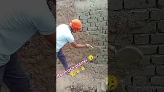 Raj mistri plaster song youtubeshorts [upl. by Rennold468]