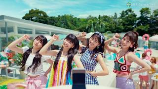 MEI、初公開の2ND SINGLE曲「HiFive」にのせ、夏全開でノリノリ！ 「Galaxy Z Flip6」新TVCM [upl. by Carmina263]